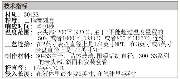Dwyer德威爾BT雙金屬溫度計批發(fā)