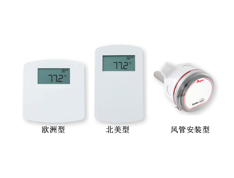 Dwyer德威爾CDTR 二氧化碳濃度/濕度/溫度變送器
